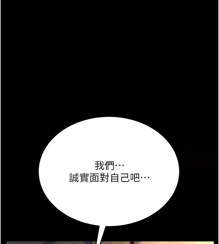 [韩国漫画] 借妻条约 剧情,熟女人妻#[162P]-24