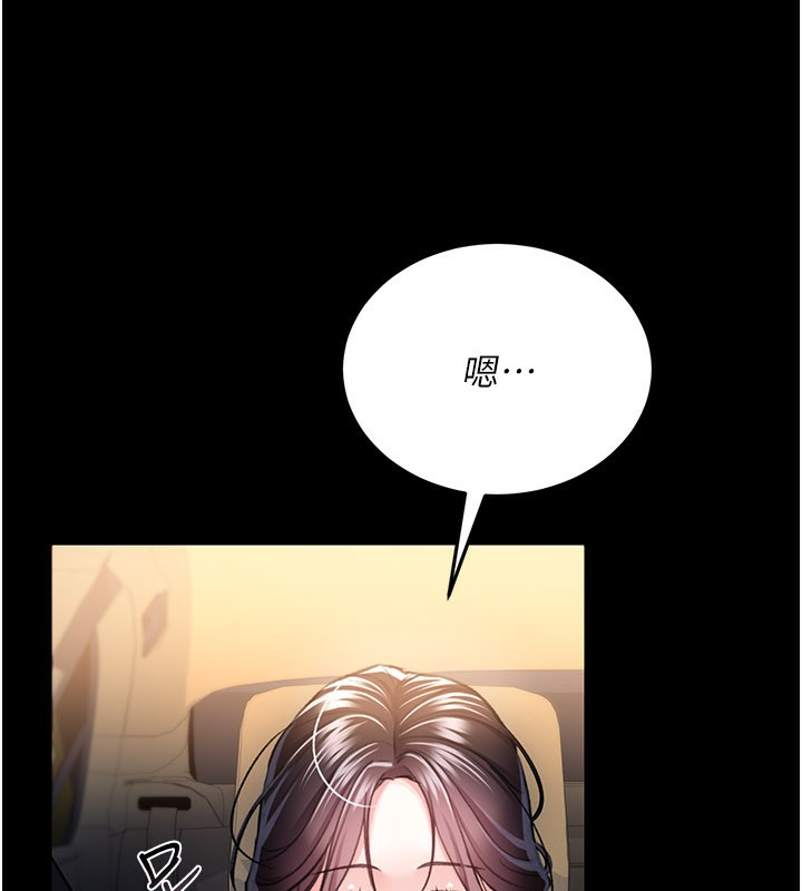 [韩国漫画] 借妻条约 剧情,熟女人妻#[162P]-29