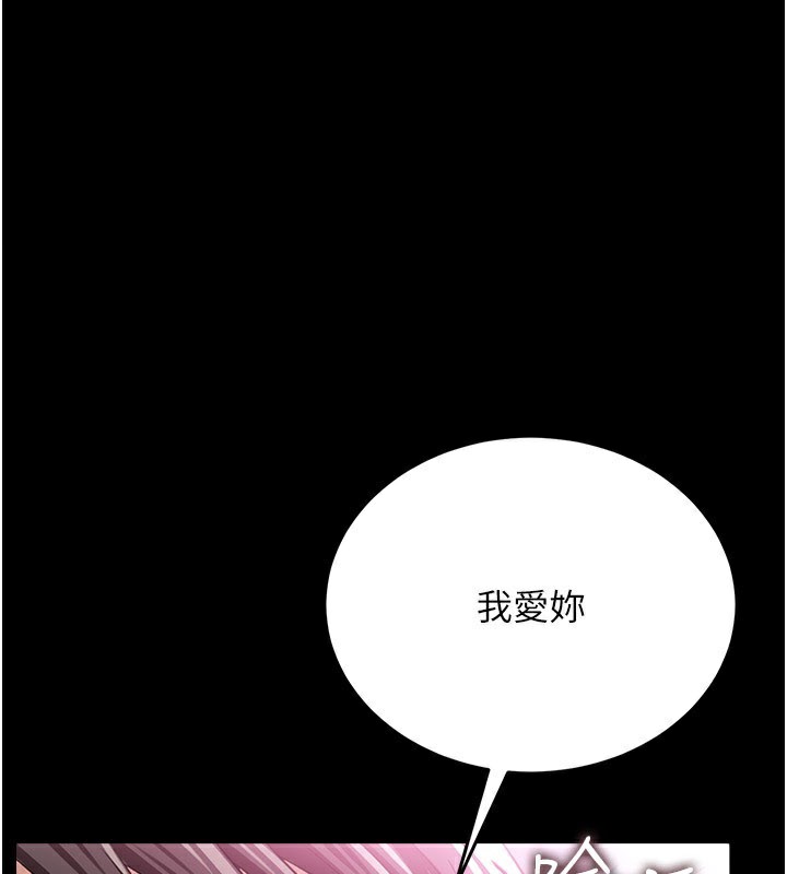[韩国漫画] 借妻条约 剧情,熟女人妻#[162P]-3