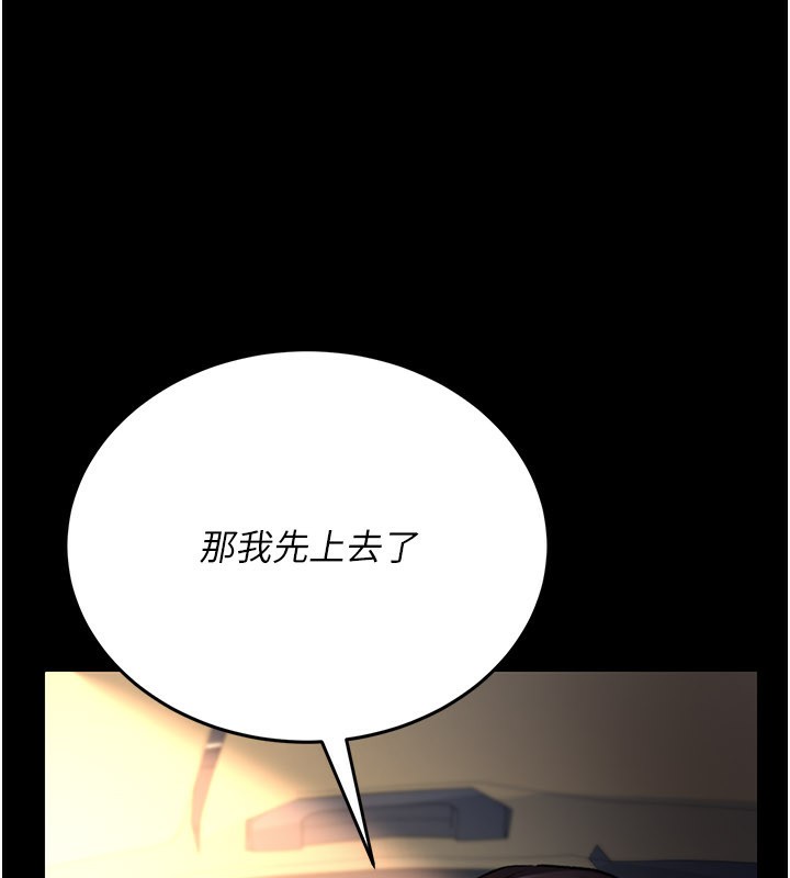 [韩国漫画] 借妻条约 剧情,熟女人妻#[162P]-31