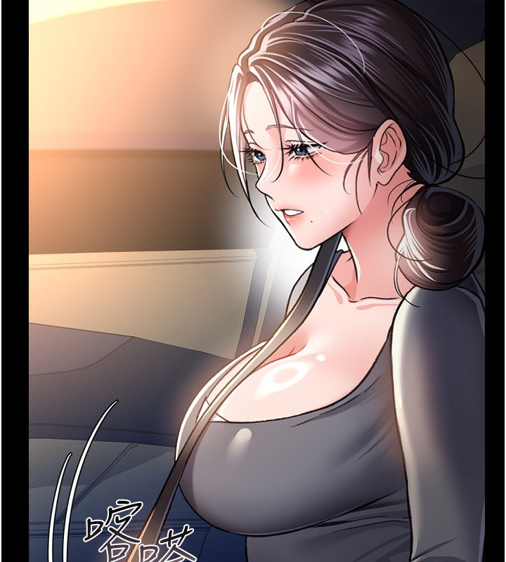 [韩国漫画] 借妻条约 剧情,熟女人妻#[162P]-32