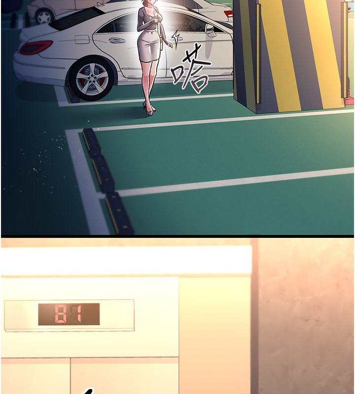 [韩国漫画] 借妻条约 剧情,熟女人妻#[162P]-35