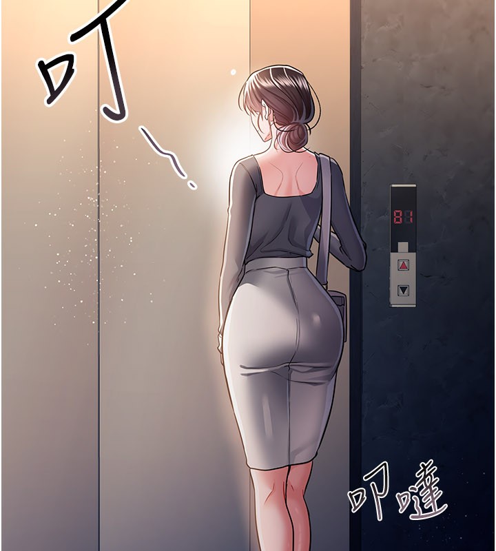 [韩国漫画] 借妻条约 剧情,熟女人妻#[162P]-36