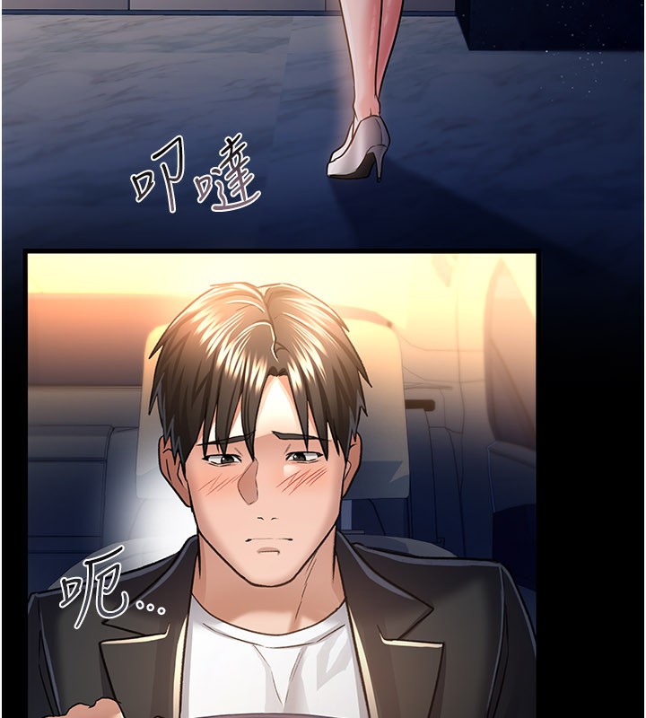 [韩国漫画] 借妻条约 剧情,熟女人妻#[162P]-37