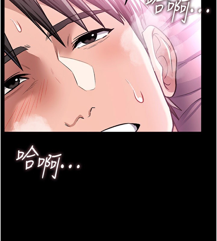 [韩国漫画] 借妻条约 剧情,熟女人妻#[162P]-4