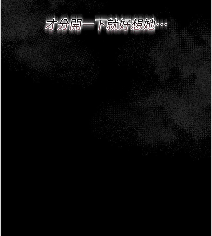 [韩国漫画] 借妻条约 剧情,熟女人妻#[162P]-41