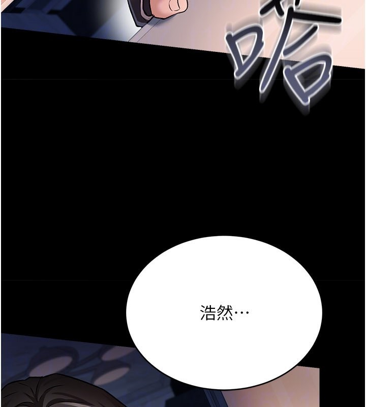 [韩国漫画] 借妻条约 剧情,熟女人妻#[162P]-46