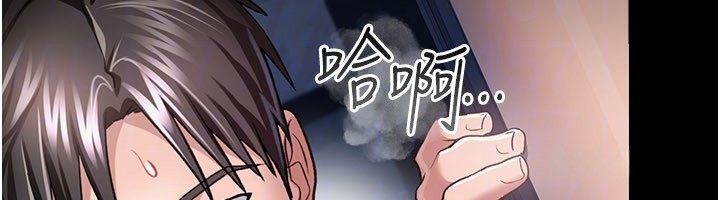 [韩国漫画] 借妻条约 剧情,熟女人妻#[162P]-47