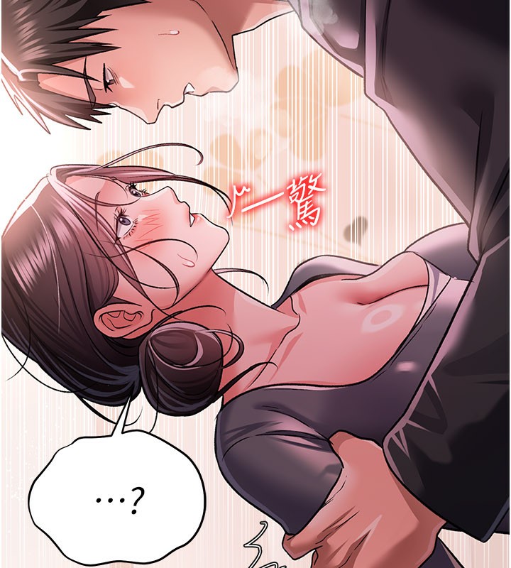 [韩国漫画] 借妻条约 剧情,熟女人妻#[162P]-49