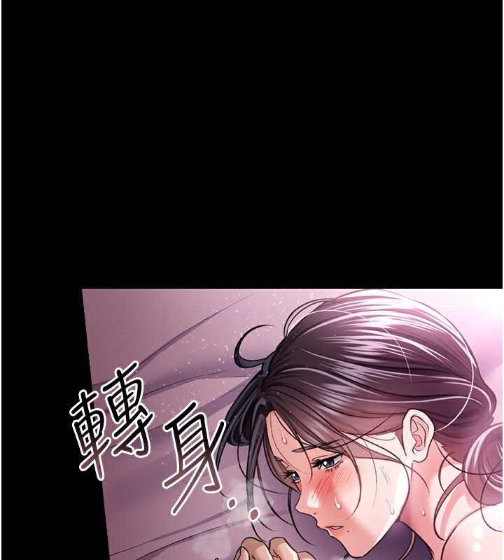 [韩国漫画] 借妻条约 剧情,熟女人妻#[162P]-5