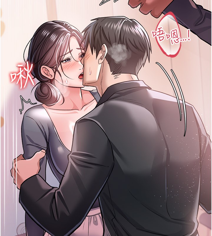 [韩国漫画] 借妻条约 剧情,熟女人妻#[162P]-50