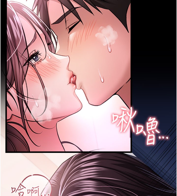 [韩国漫画] 借妻条约 剧情,熟女人妻#[162P]-52