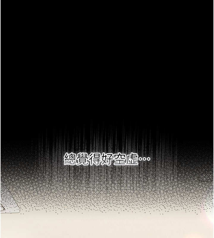 [韩国漫画] 借妻条约 剧情,熟女人妻#[162P]-60