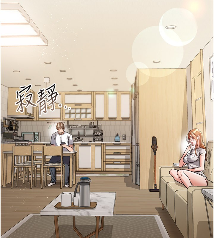 [韩国漫画] 借妻条约 剧情,熟女人妻#[162P]-61