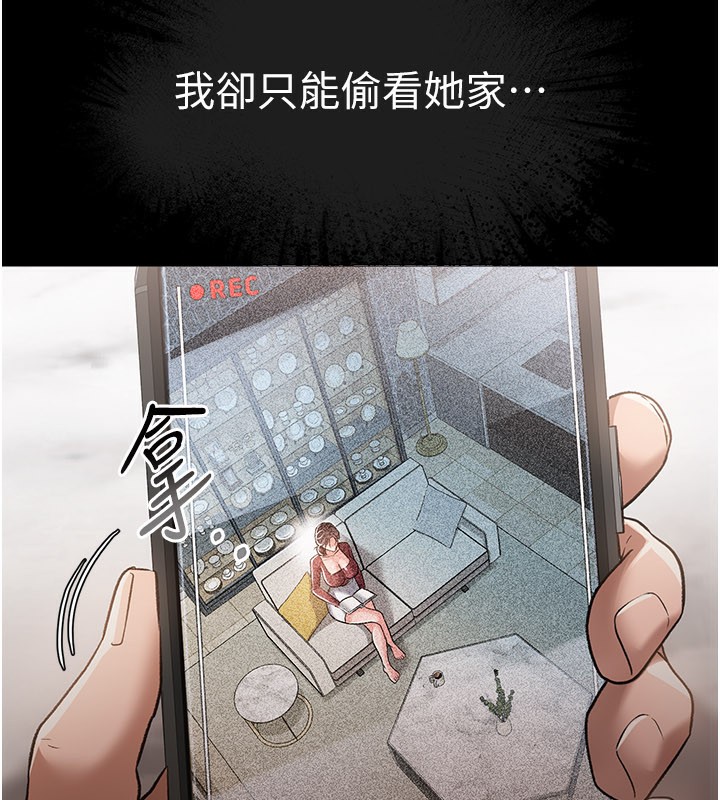 [韩国漫画] 借妻条约 剧情,熟女人妻#[162P]-69