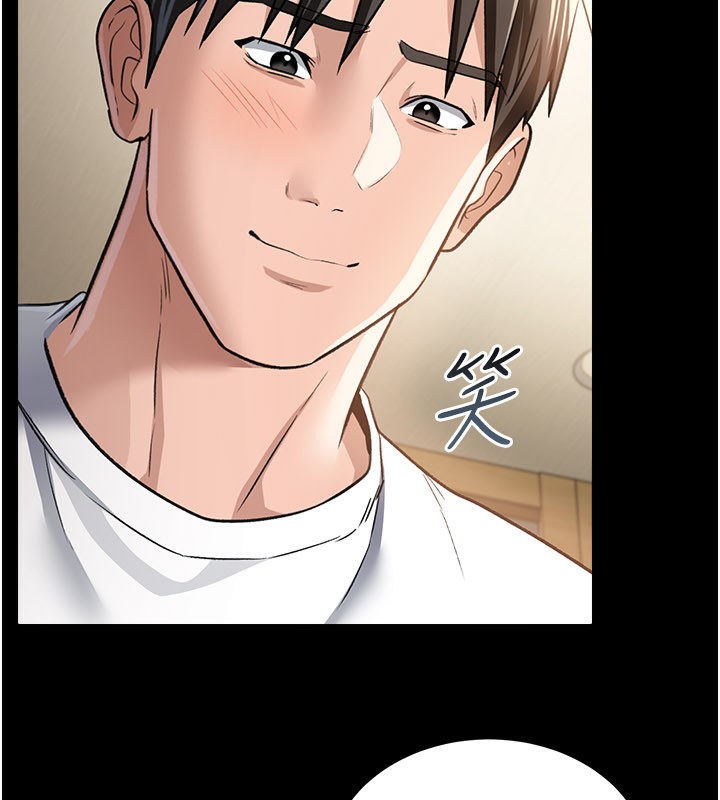 [韩国漫画] 借妻条约 剧情,熟女人妻#[162P]-72