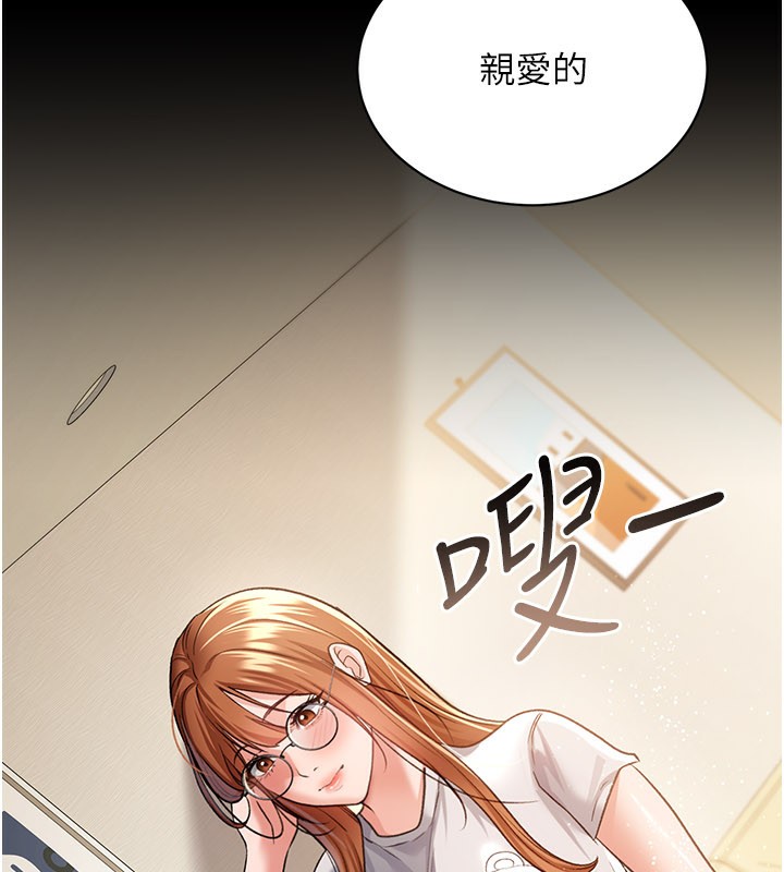[韩国漫画] 借妻条约 剧情,熟女人妻#[162P]-73