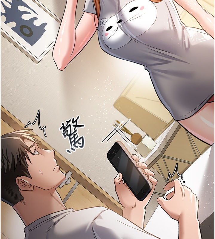 [韩国漫画] 借妻条约 剧情,熟女人妻#[162P]-74