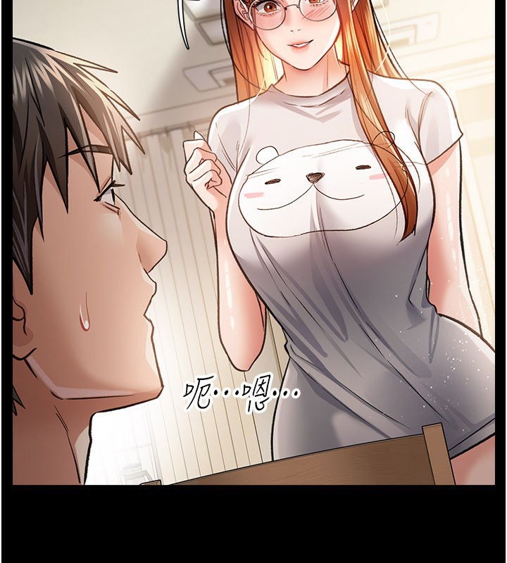 [韩国漫画] 借妻条约 剧情,熟女人妻#[162P]-80