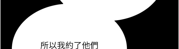 [韩国漫画] 借妻条约 剧情,熟女人妻#[162P]-82