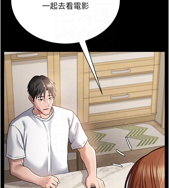 [韩国漫画] 借妻条约 剧情,熟女人妻#[162P]-83