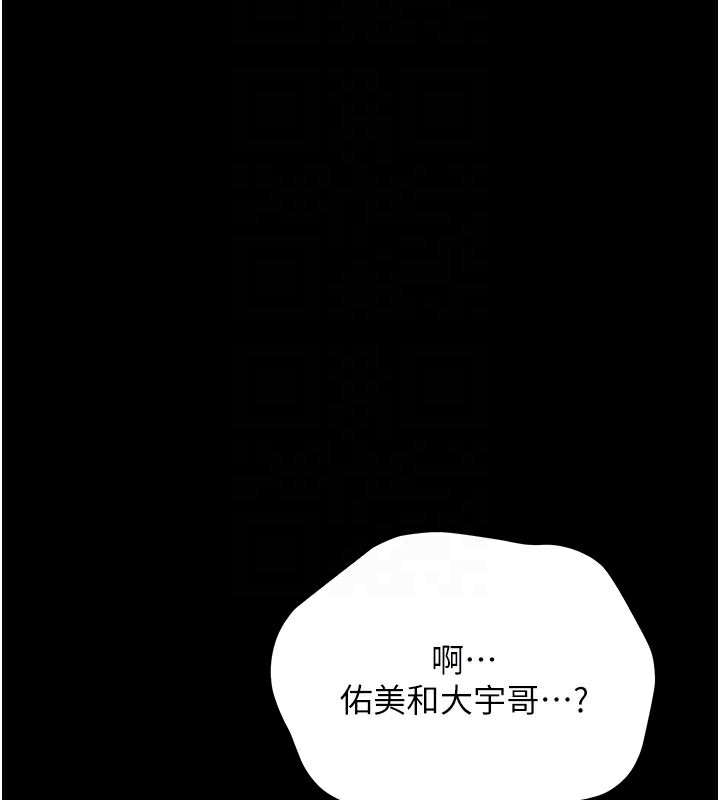 [韩国漫画] 借妻条约 剧情,熟女人妻#[162P]-85