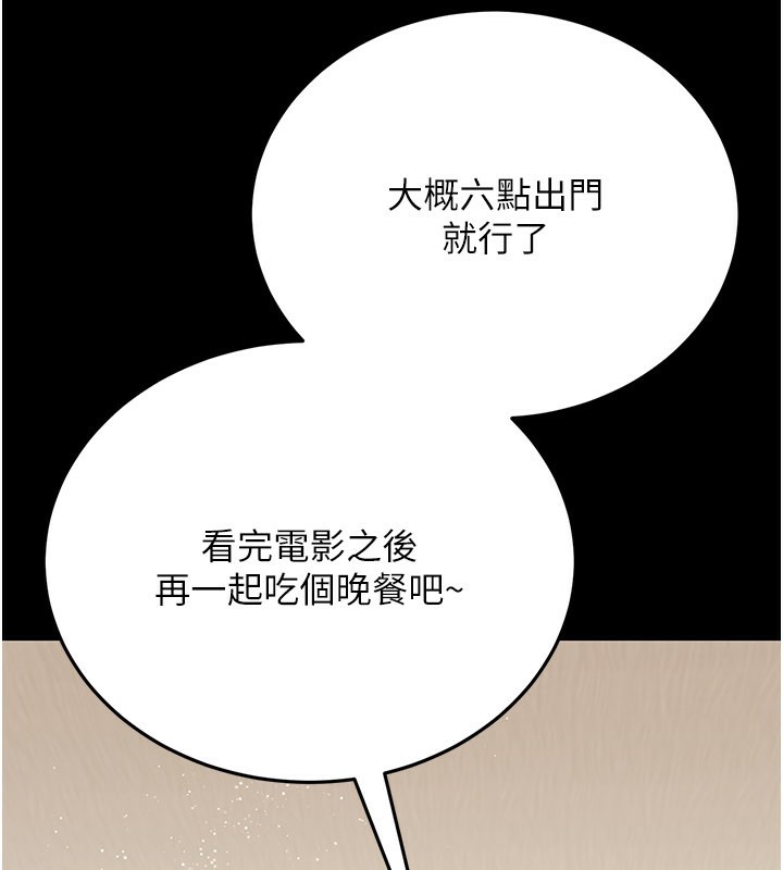 [韩国漫画] 借妻条约 剧情,熟女人妻#[162P]-91