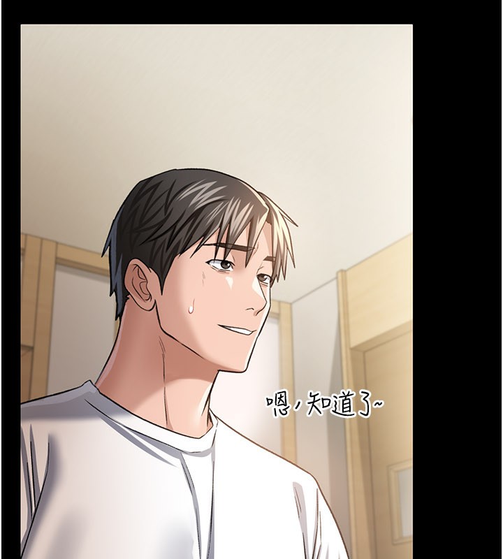 [韩国漫画] 借妻条约 剧情,熟女人妻#[162P]-96