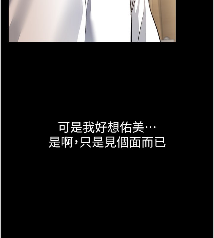 [韩国漫画] 借妻条约 剧情,熟女人妻#[162P]-97