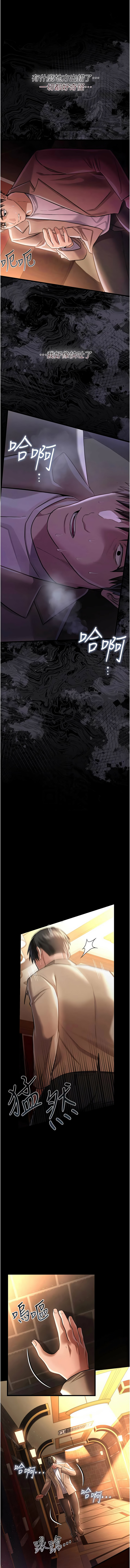 [韩国漫画] 借妻条约 剧情,熟女人妻#[15P]-9