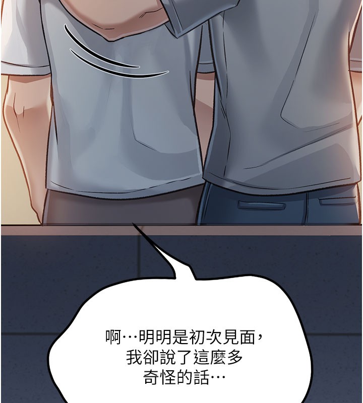 [韩国漫画] 借妻条约 剧情,熟女人妻#[227P]-10