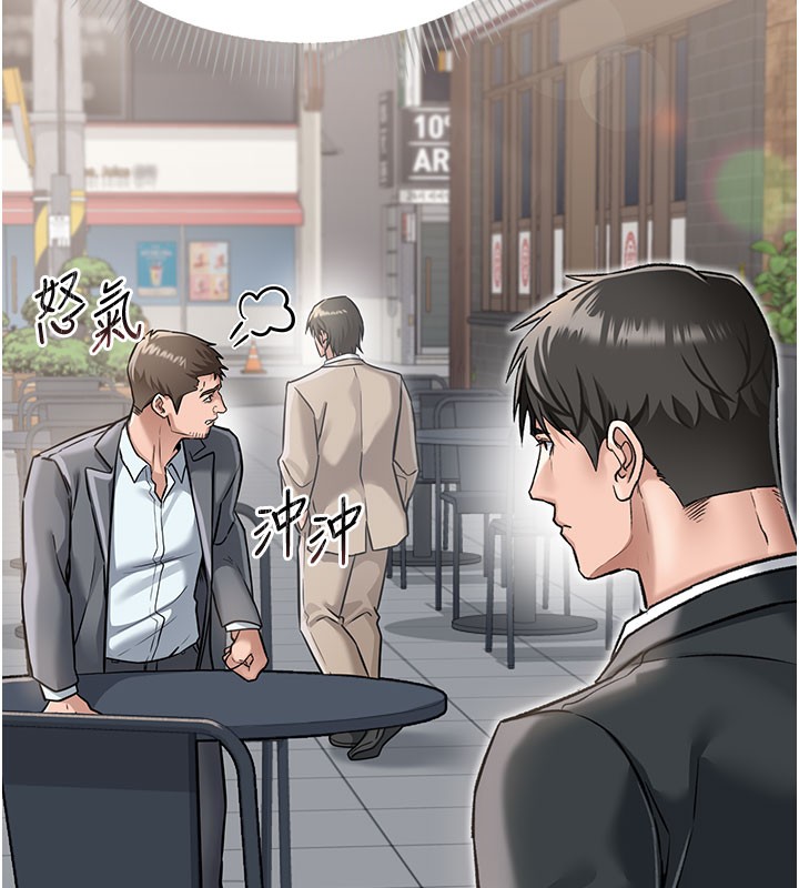 [韩国漫画] 借妻条约 剧情,熟女人妻#[227P]-101