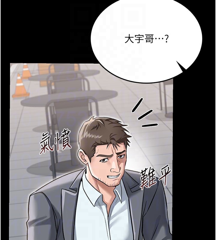 [韩国漫画] 借妻条约 剧情,熟女人妻#[227P]-104
