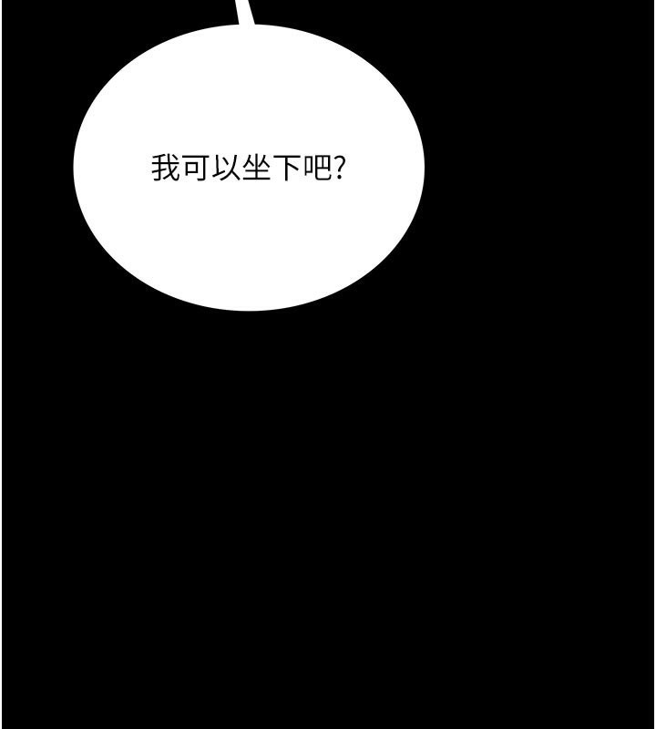 [韩国漫画] 借妻条约 剧情,熟女人妻#[227P]-108