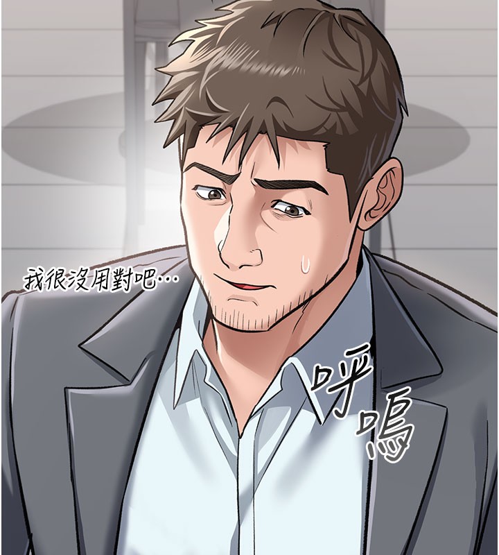 [韩国漫画] 借妻条约 剧情,熟女人妻#[227P]-114