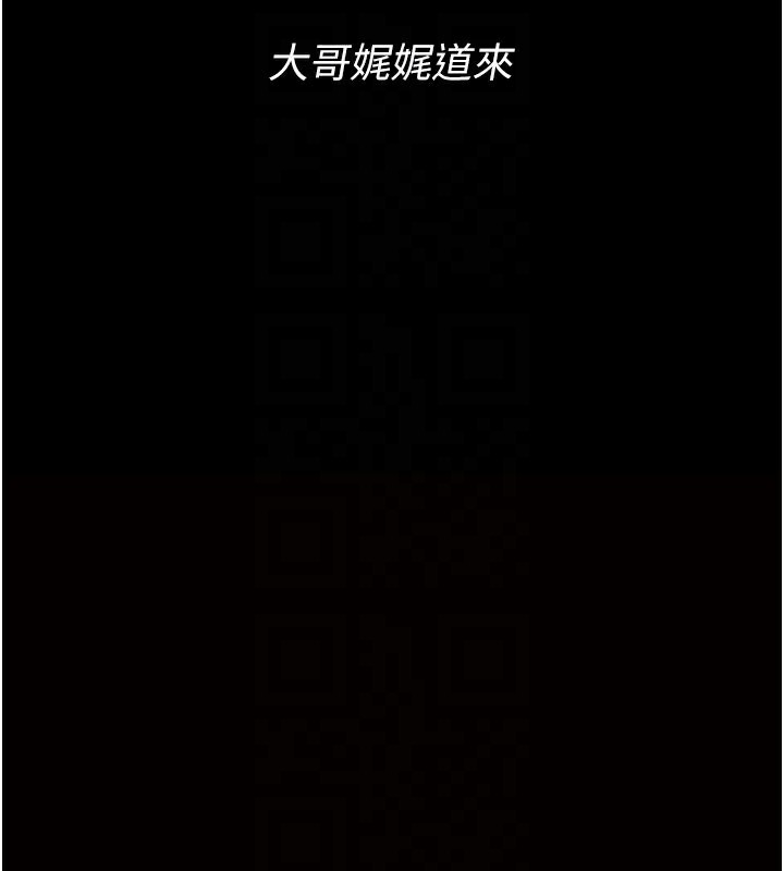 [韩国漫画] 借妻条约 剧情,熟女人妻#[227P]-117