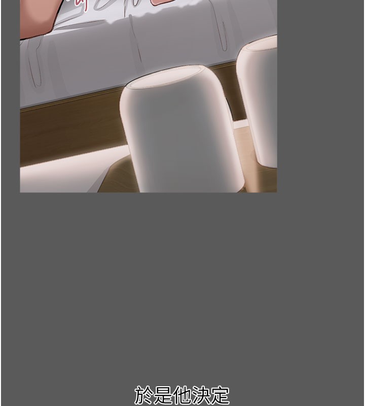 [韩国漫画] 借妻条约 剧情,熟女人妻#[227P]-125