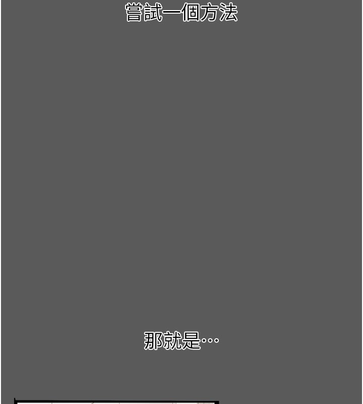 [韩国漫画] 借妻条约 剧情,熟女人妻#[227P]-126