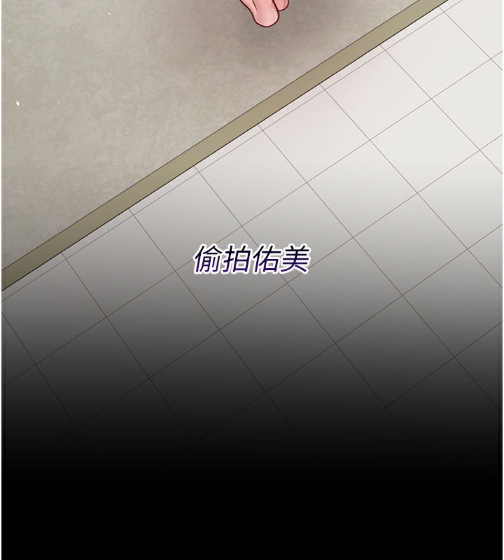 [韩国漫画] 借妻条约 剧情,熟女人妻#[227P]-129