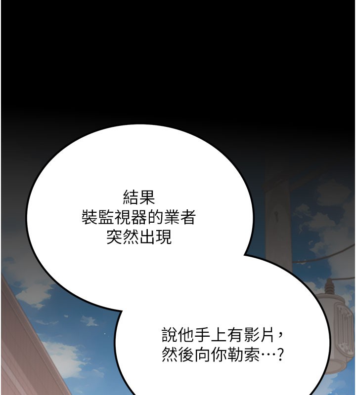[韩国漫画] 借妻条约 剧情,熟女人妻#[227P]-130