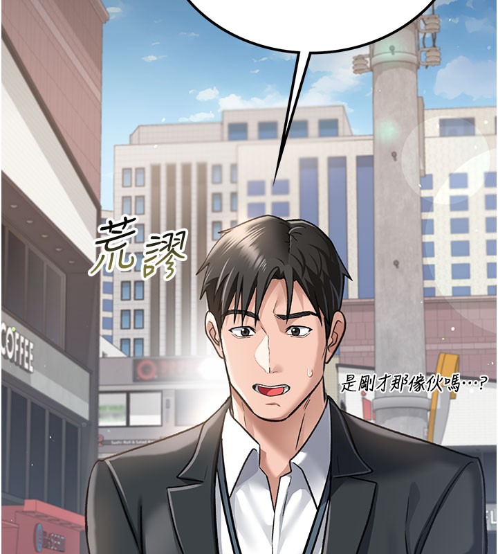 [韩国漫画] 借妻条约 剧情,熟女人妻#[227P]-131