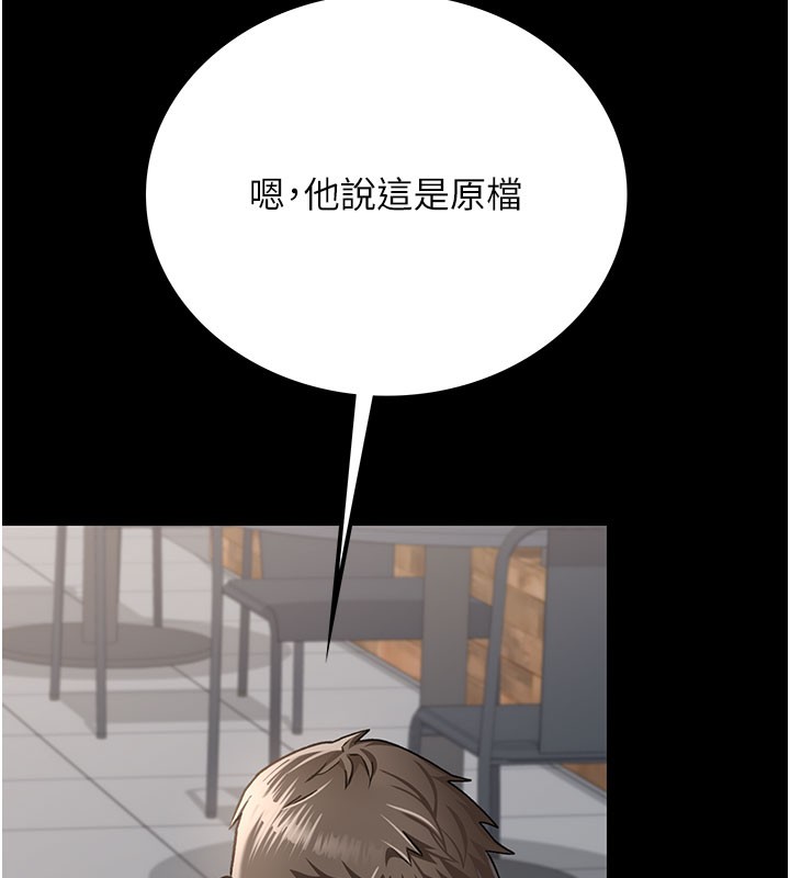 [韩国漫画] 借妻条约 剧情,熟女人妻#[227P]-134