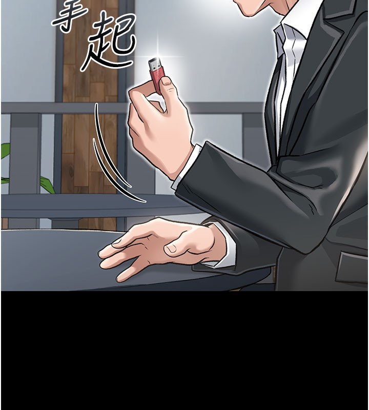 [韩国漫画] 借妻条约 剧情,熟女人妻#[227P]-140