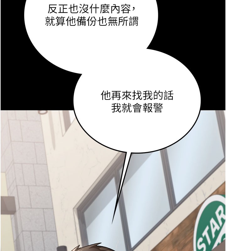 [韩国漫画] 借妻条约 剧情,熟女人妻#[227P]-142