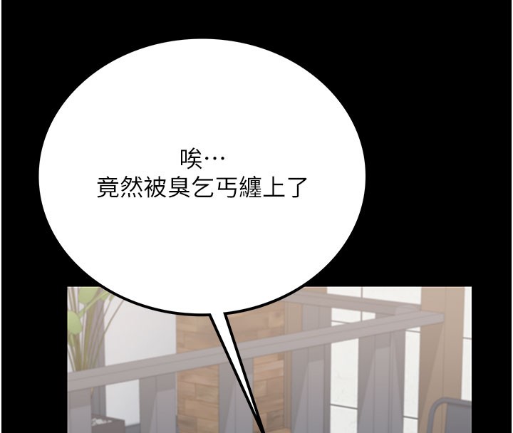 [韩国漫画] 借妻条约 剧情,熟女人妻#[227P]-148