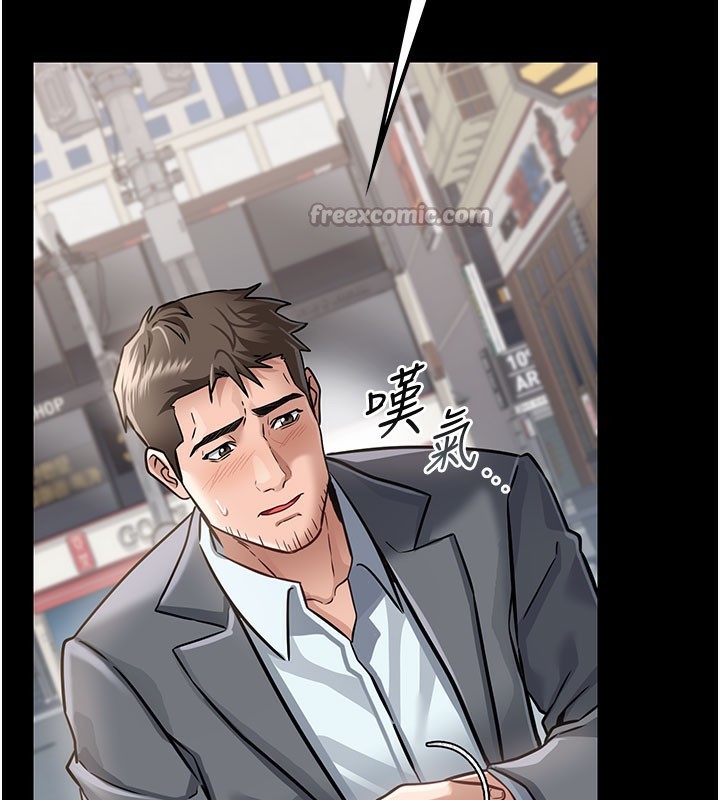 [韩国漫画] 借妻条约 剧情,熟女人妻#[227P]-151