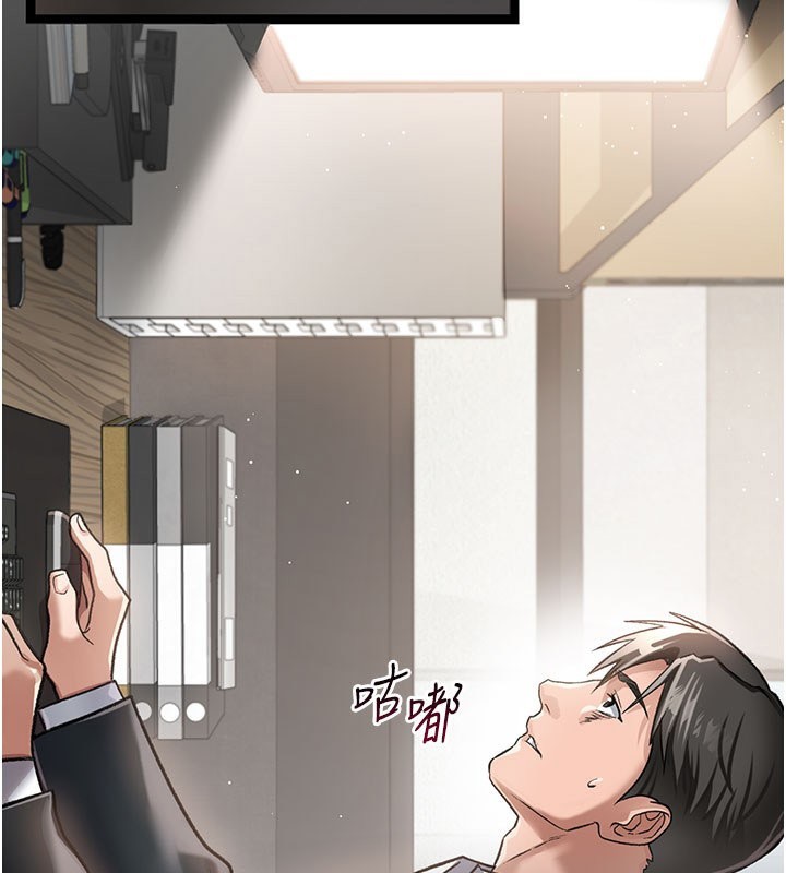 [韩国漫画] 借妻条约 剧情,熟女人妻#[227P]-184