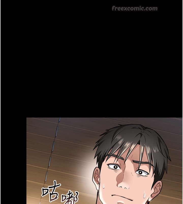 [韩国漫画] 借妻条约 剧情,熟女人妻#[227P]-191