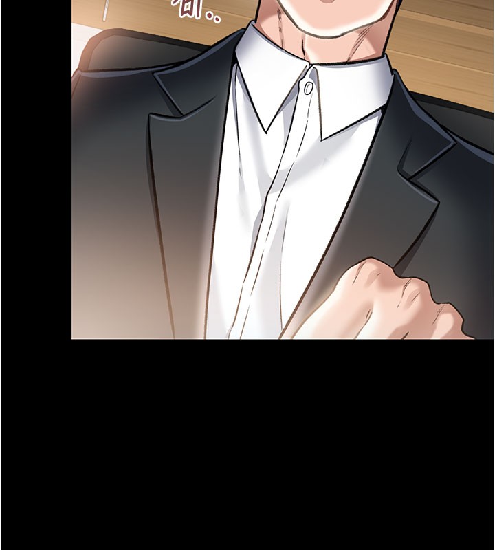 [韩国漫画] 借妻条约 剧情,熟女人妻#[227P]-192