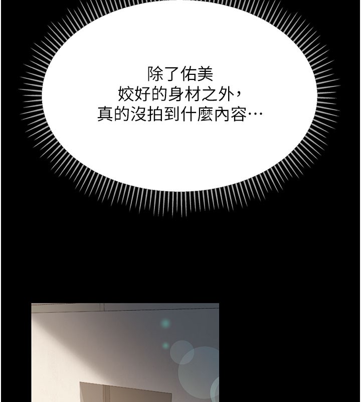 [韩国漫画] 借妻条约 剧情,熟女人妻#[227P]-211